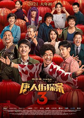 久久国产精品只做精品